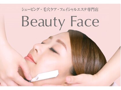 ビューティーフェイスプレミアム ココノススキノ店の写真