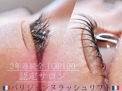アイ ビューティー インクリース 岸和田店(Eye beauty increase)の写真