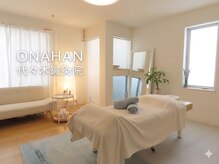 代々木オナハン鍼灸整体院(ONAHAN)の雰囲気（施術ルーム）