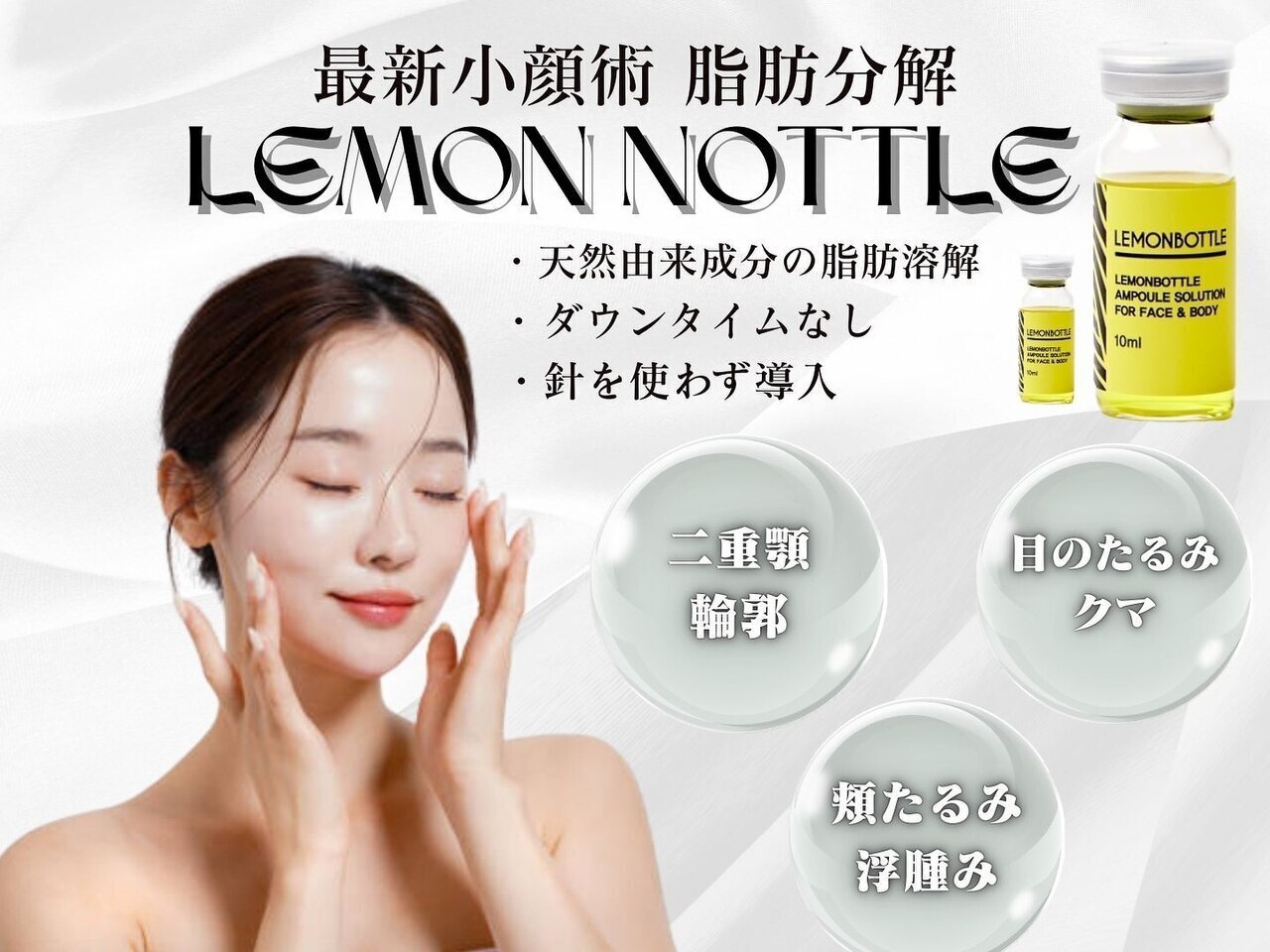 阿佐ヶ谷駅でエンダモロジーが人気のエステサロン｜ホットペッパー