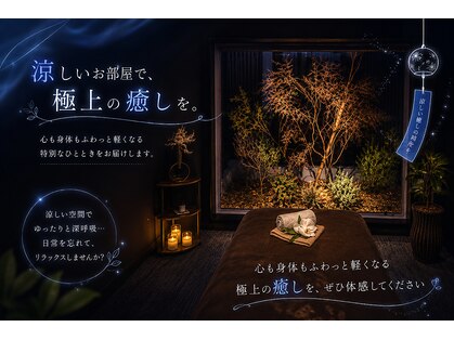 ナゴミ(和深 nagomi)の写真
