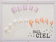 ネイル シエル(nail ciel)/[1]シンプル定額コース◆￥4500