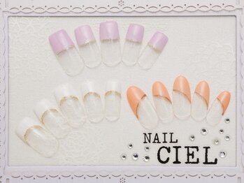 ネイル シエル(nail ciel)/[1]シンプル定額コース◆￥4500