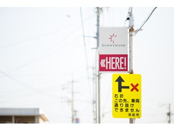 サニーハンド(Sunnyhand)/初めてのお客様へ。。。
