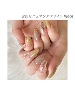 レイドット バイ シャルム(Ray.by Charme)/お任せニュアンスデザイン6600円