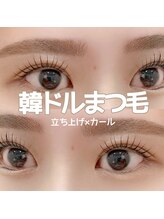 ココビ 福山駅前店(COCOVI)/ill_ eyelash&brow