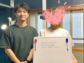 トリガー(TRIGGER)/正座ができるようになりました!