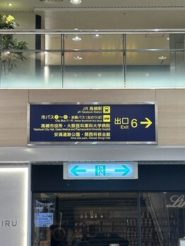 スリール(sourire)/阪急高槻市駅から当店まで
