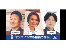 プレシャスサロン(precious salon)/CM出演