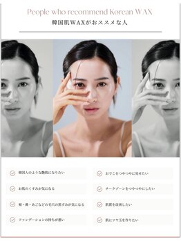 サロンアールミヨン(Salon R Miyon)/韓国ツヤ肌顔ワックス