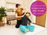 【初回～3回目限定¥1800off】タイ&ヘッドショルダー+カウンセリング90分¥9000