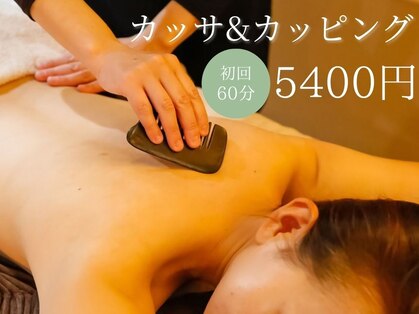 ソルーナ(So-Luna)の写真