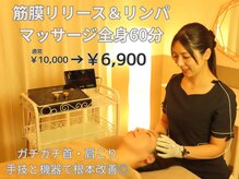 シェルサロン(Shell Salon)