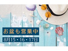 シエスタビューティラボの雰囲気（営業時間10：00～19：00当日予約は1時間前までOK。専用Pあり）