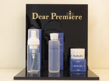 プルミエール銀座/DearPremiereコスメ