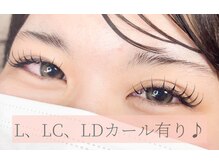 ミルト(Milte)/取扱サロンの少ないLカールも！