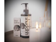 イリマ(ilima)の雰囲気（麻炭の全身シュダシャンプー＆ノアールサティバオイル♪）