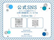 エサージュオム 銀座エスト店/公式SNS★ @homme_est.ginza