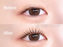 ミア(mia)の雰囲気（うるツヤまつげパーマ【透明感引き立つお目元に】）