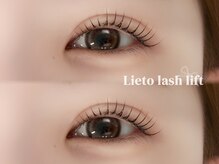 リエート 磐田店(Lieto)/まつ毛パーマ