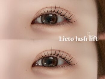 リエート 磐田店(Lieto)/まつ毛パーマ