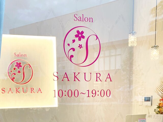 salon SAKURA