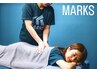 首肩のつらさ・骨盤のゆがみ改善マッサージ　50分￥7000