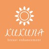 ククナ(KUKUNA)のお店ロゴ