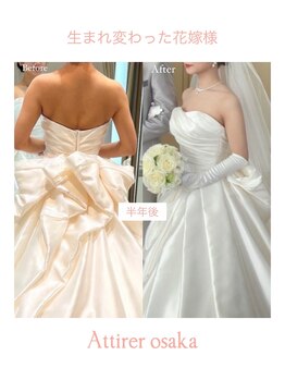 アティレ オオサカ(Attirer Osaka)/2024年秋冬婚