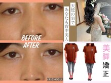 練馬アカデミア美容整体院の雰囲気（自慢の美容整体「姿勢/ブライダル整体/小顔矯正」練馬区で大人気）