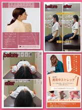 うるま整体院/