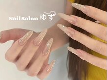 ゆず/定額デザイン