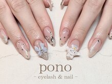 ポノ(pono)/サンリオネイル/シナモン