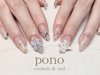 サンリオネイル/シナモン