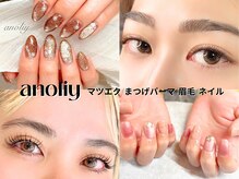 アノリー(anoliy)