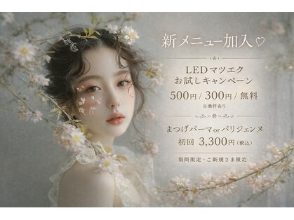 ケイトゥー 池袋店(Kll)の写真