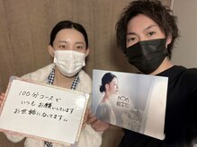 横浜deりらく/脳頭蓋の調整で脳脊髄液ケア♪