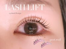 ブロウタス 梅田店(BROW+)/まつ毛パーマ