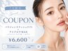 【垢抜け応援】パリジェンヌ+美眉アイブロウWAX¥6600