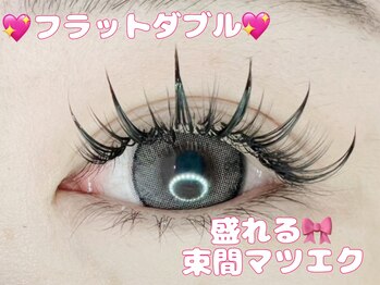 アトリエナナ 碧南新川店(atelier7.)の写真/【最新技術◇まつエク×パーマ】バラつきのないパッチリ美しいお目元に◎根本から立ち上げてリフトアップ★
