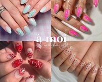 アモワ 押上(amoi)