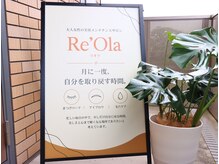 リオラ 大分(Re’Ola)の雰囲気（2階に上がったらお店の前に看板目印にご来店ください。）