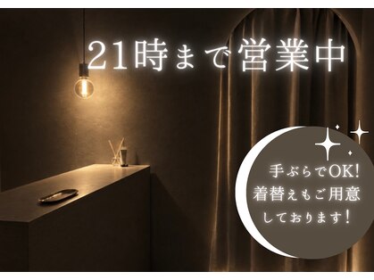 トトノウ(TOTONOU)の写真