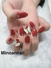 美ノ庵ネイルサロン メトロポリタン前店/