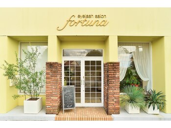 フォルトゥーナ(fortuna)/フォルトゥーナの外観