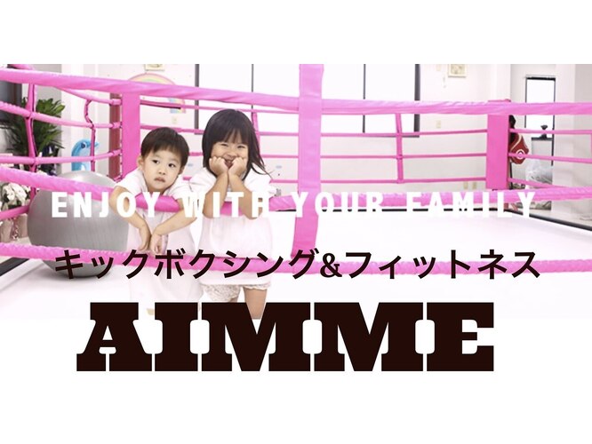 AIMME kickboxing&fitness AIMME kickboxing&fitness