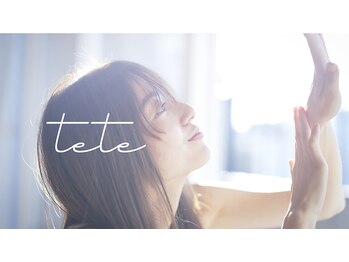 テテネイルスタジオ(tete nail studio)