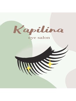 ミュリエ 所沢/アイラッシュサロン【Kapilina】