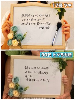 エアリアル 八女店/