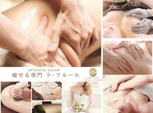ラ フルール 県庁本店